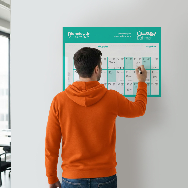 پلنر دیواری ۱۲ ماهه پلنتو ابعاد ۵۰ در ۷۰ سانتی‌متر با قابلیت وایت‌برد