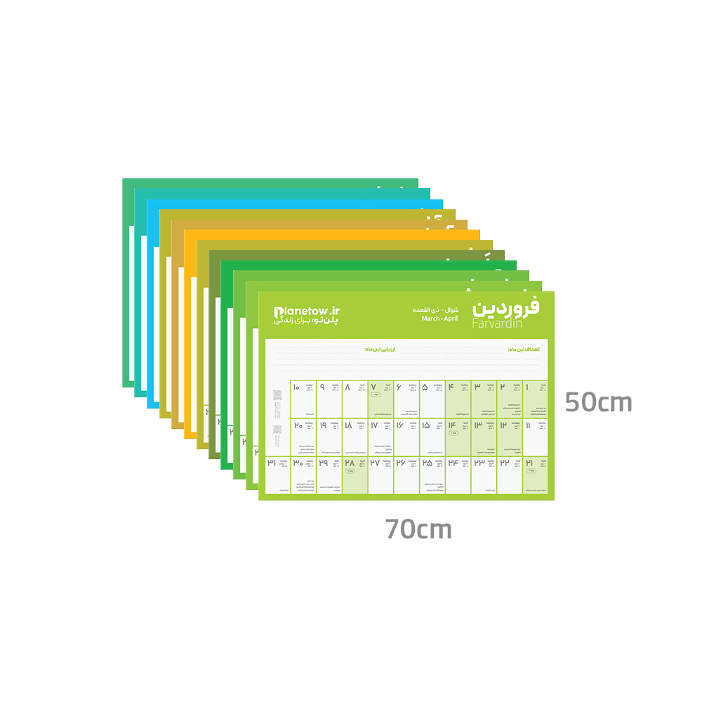  پلنر دیواری ۱۲ ماهه پلنتو ابعاد ۵۰ در ۷۰ سانتی‌متر با قابلیت وایت‌برد 