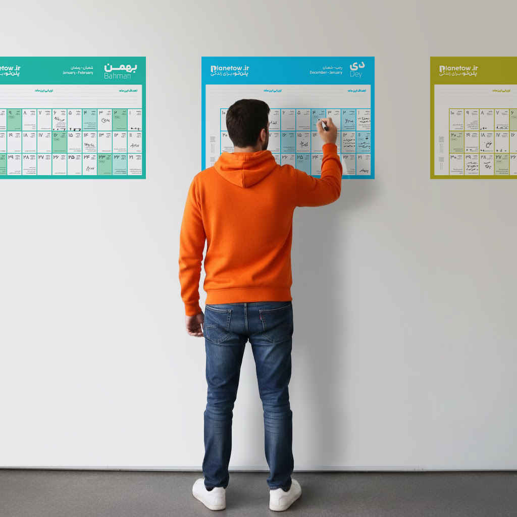  پلنر دیواری ۱۲ ماهه پلنتو ابعاد ۵۰ در ۷۰ سانتی‌متر با قابلیت وایت‌برد 